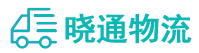 长沙到东辽县物流公司
